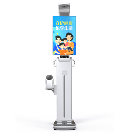 医用身高体沉秤