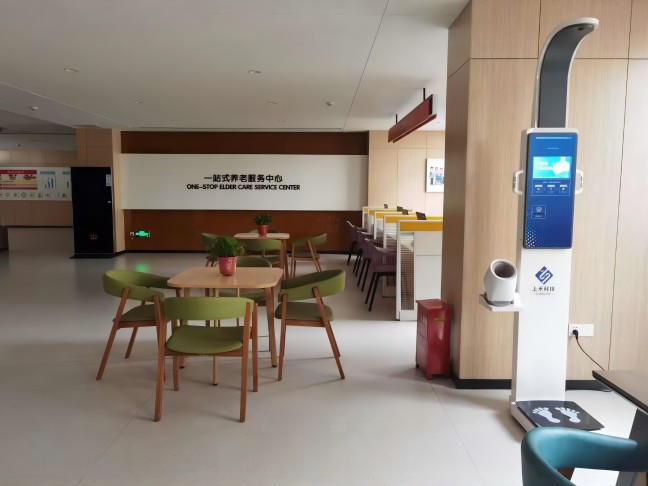 韦德官方网站SH-V10智能健康一体机