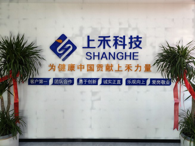 韦德官方网站科技