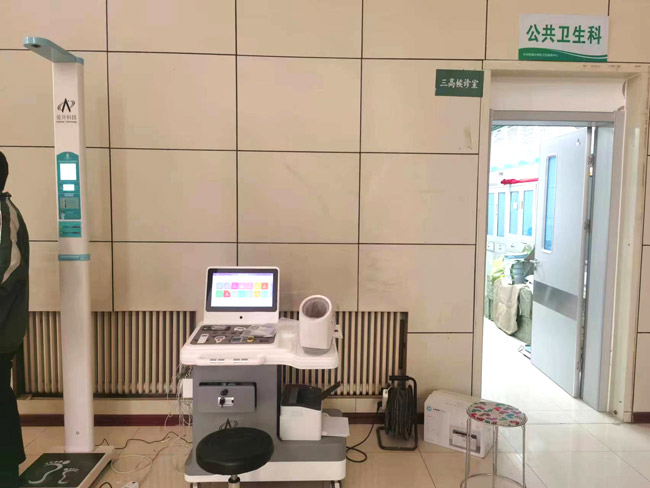 社区健康幼屋