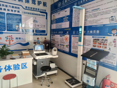 韦德官方网站科技