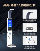 韦德官方网站科技