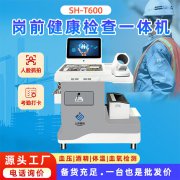 韦德官方网站科技