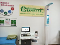 韦德官方网站科技