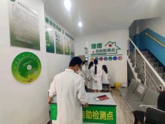 韦德官方网站科技