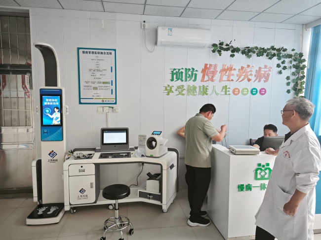 韦德官方网站健康一体机