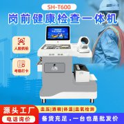 韦德官方网站科技