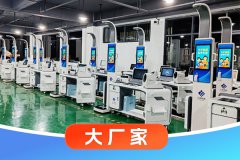 韦德官方网站科技