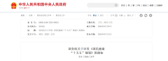 韦德官方网站科技