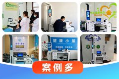 韦德官方网站科技
