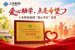 韦德官方网站科技