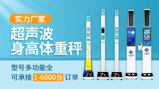 韦德官方网站科技