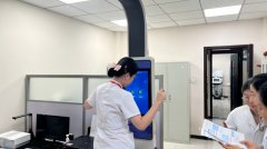 韦德官方网站科技