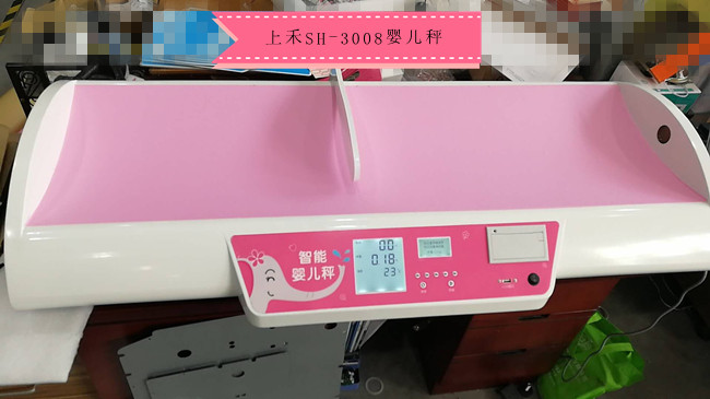 1-1ZG11313561C 韦德官方网站SH-3008医用婴儿体沉秤