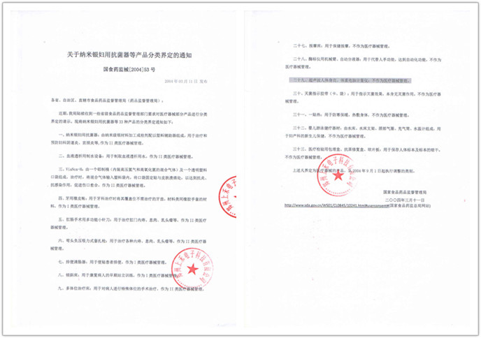 1-1ZG211363O93 bevictor伟德官网-韦德官方网站