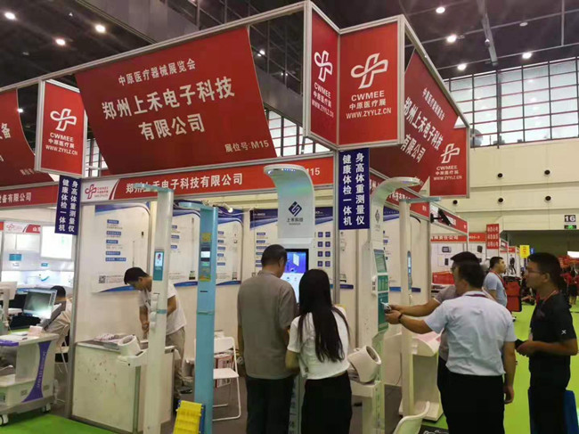 韦德官方网站科技参与中原医疗器械展