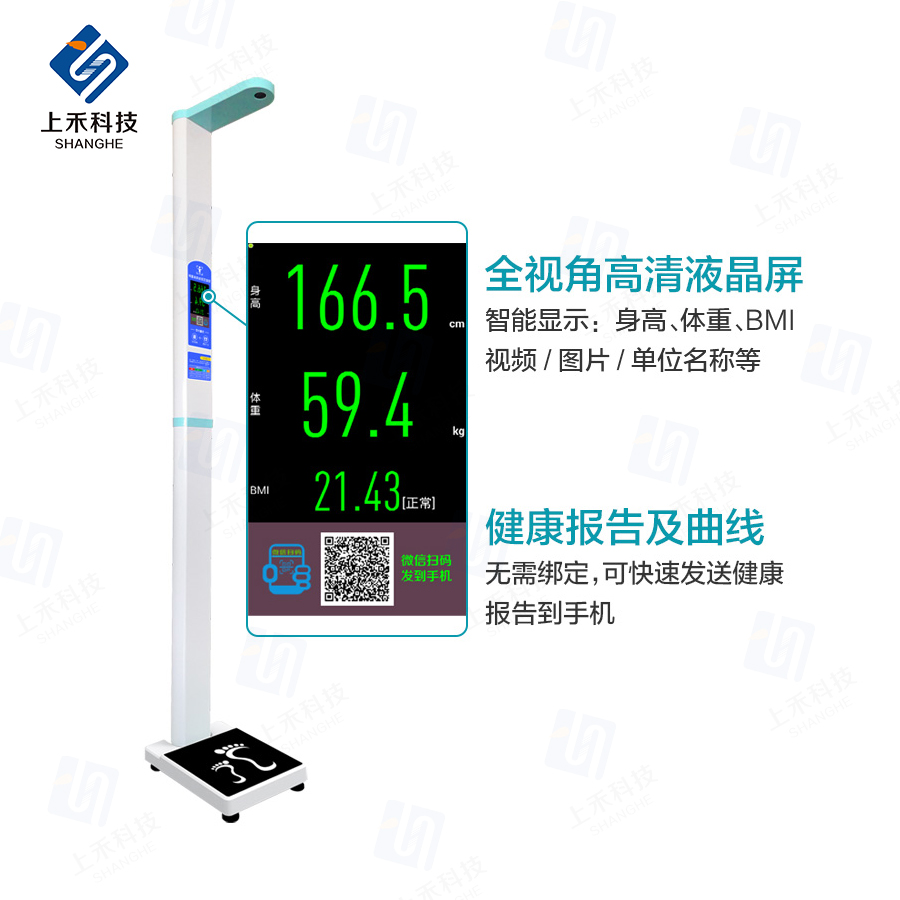 郑州韦德官方网站SH-300G