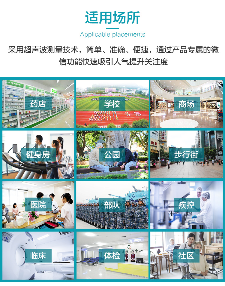 郑州韦德官方网站SH-300G