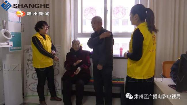 韦德官方网站SH-10XD健康一体机