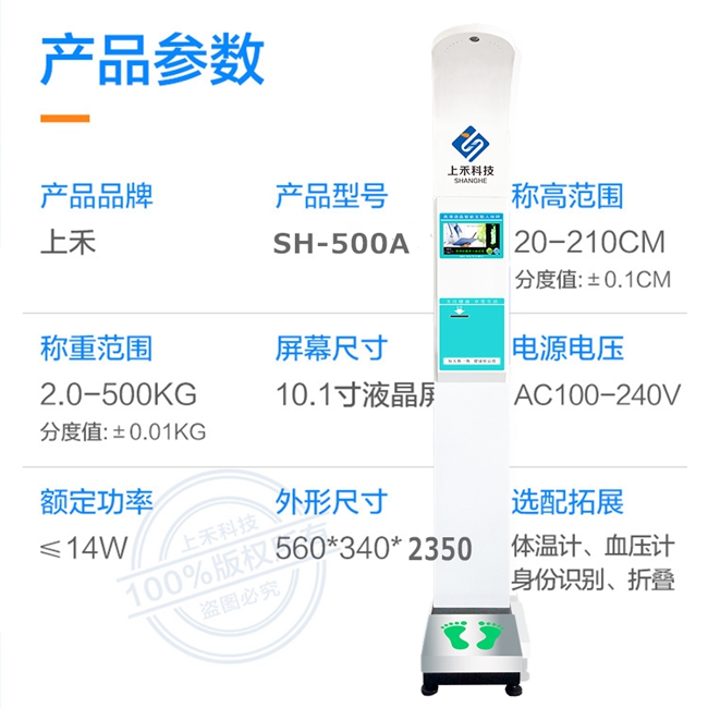 韦德官方网站科技