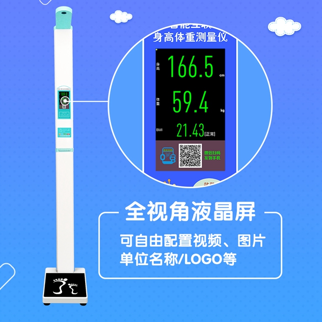 韦德官方网站科技