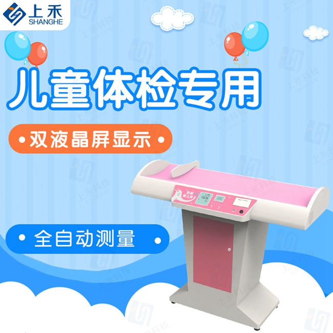 韦德官方网站科技
