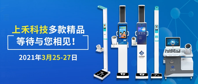 韦德官方网站科技
