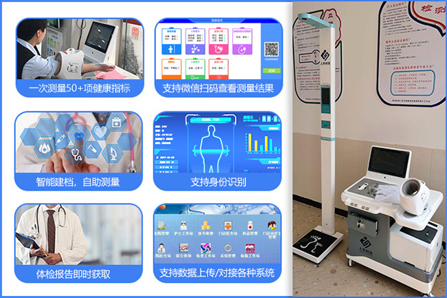 韦德官方网站科技