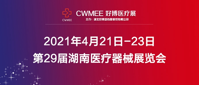韦德官方网站科技