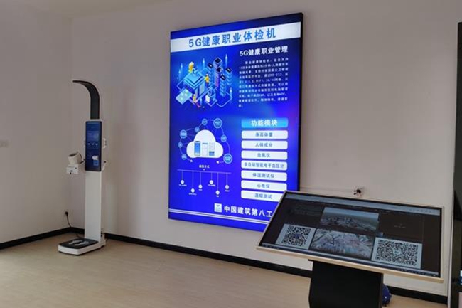 韦德官方网站科技