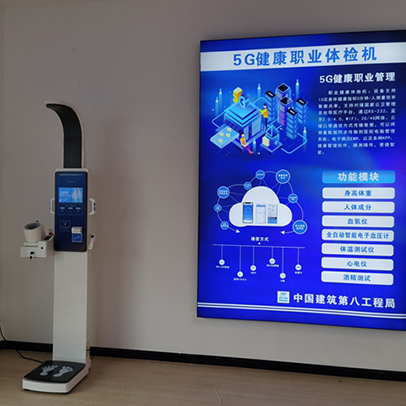 <b>丽江肿瘤质子医院配套使用SH-V10智能身高体沉丈量仪加强款案例</b>