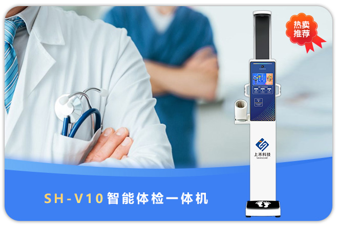 1-210H0131934422 全自解缆高体沉秤