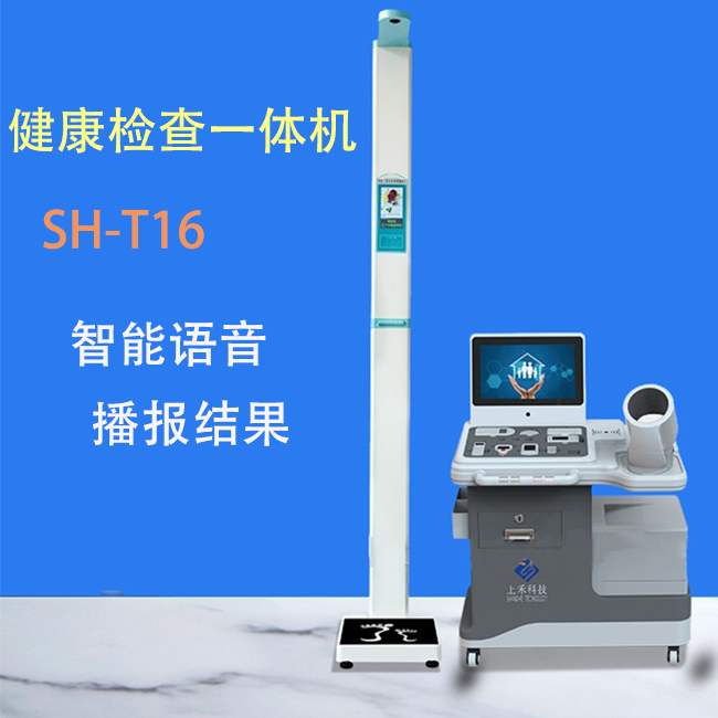 韦德官方网站科技