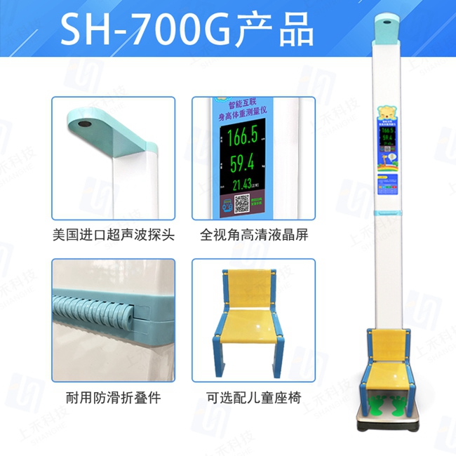 韦德官方网站科技