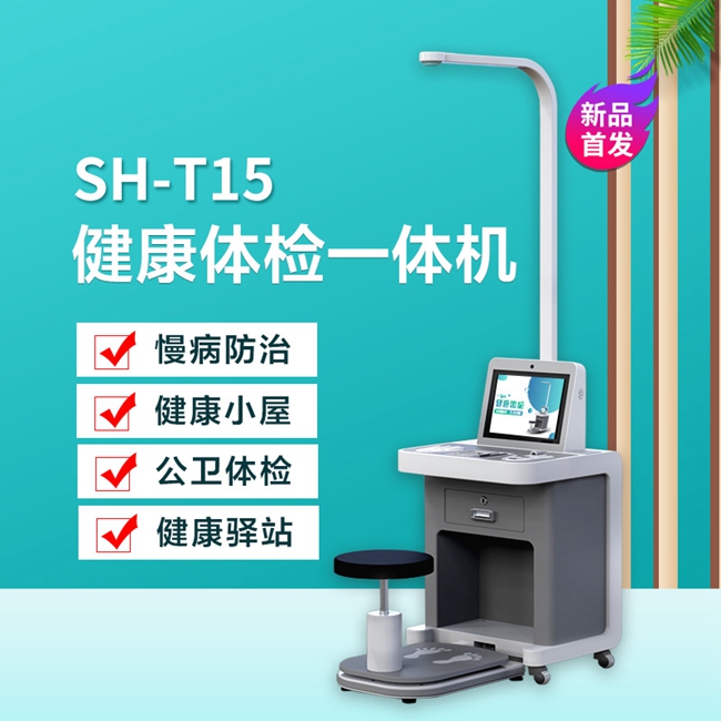 韦德官方网站科技