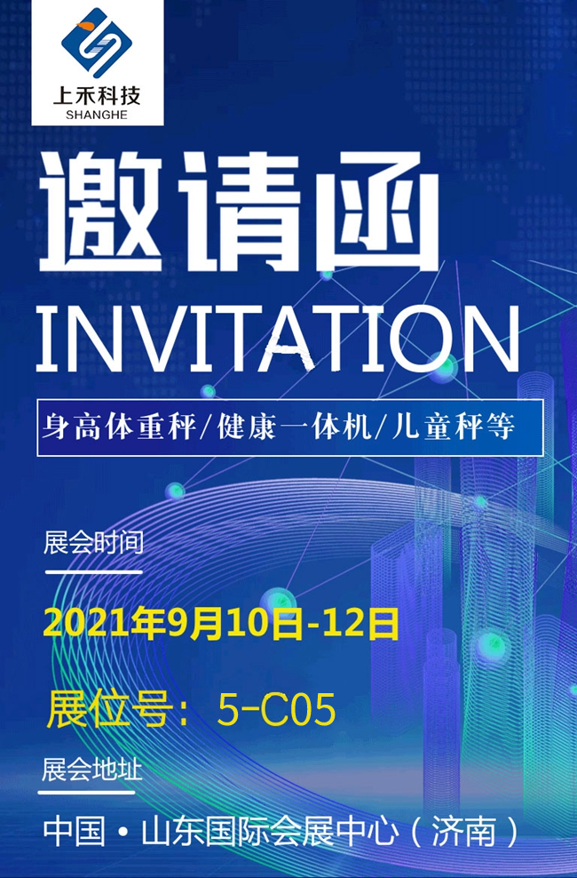 韦德官方网站科技