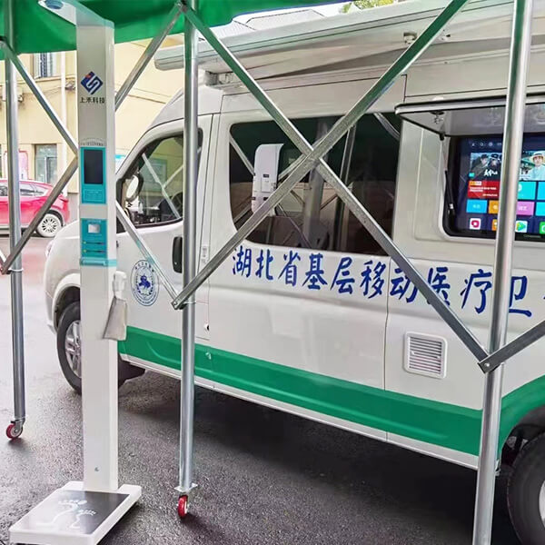 1-24042G54059 扫码身高体沉秤