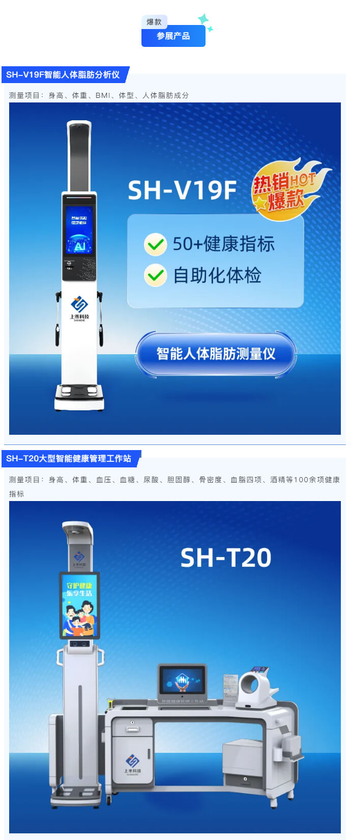 韦德官方网站科技