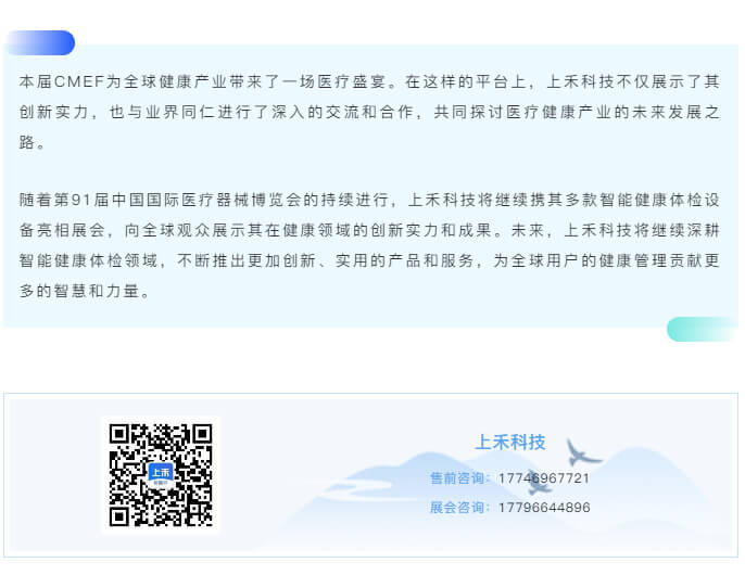 韦德官方网站科技