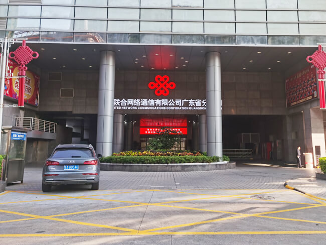 中国联通广东省分公司采购韦德官方网站智能健康体检一体机