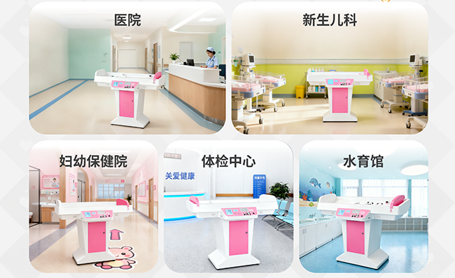 1-2512051H154L5 智能婴儿身高体沉丈量仪