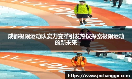 乐天使体育官网