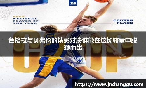 FUN乐天使(中国·堂)官方网站